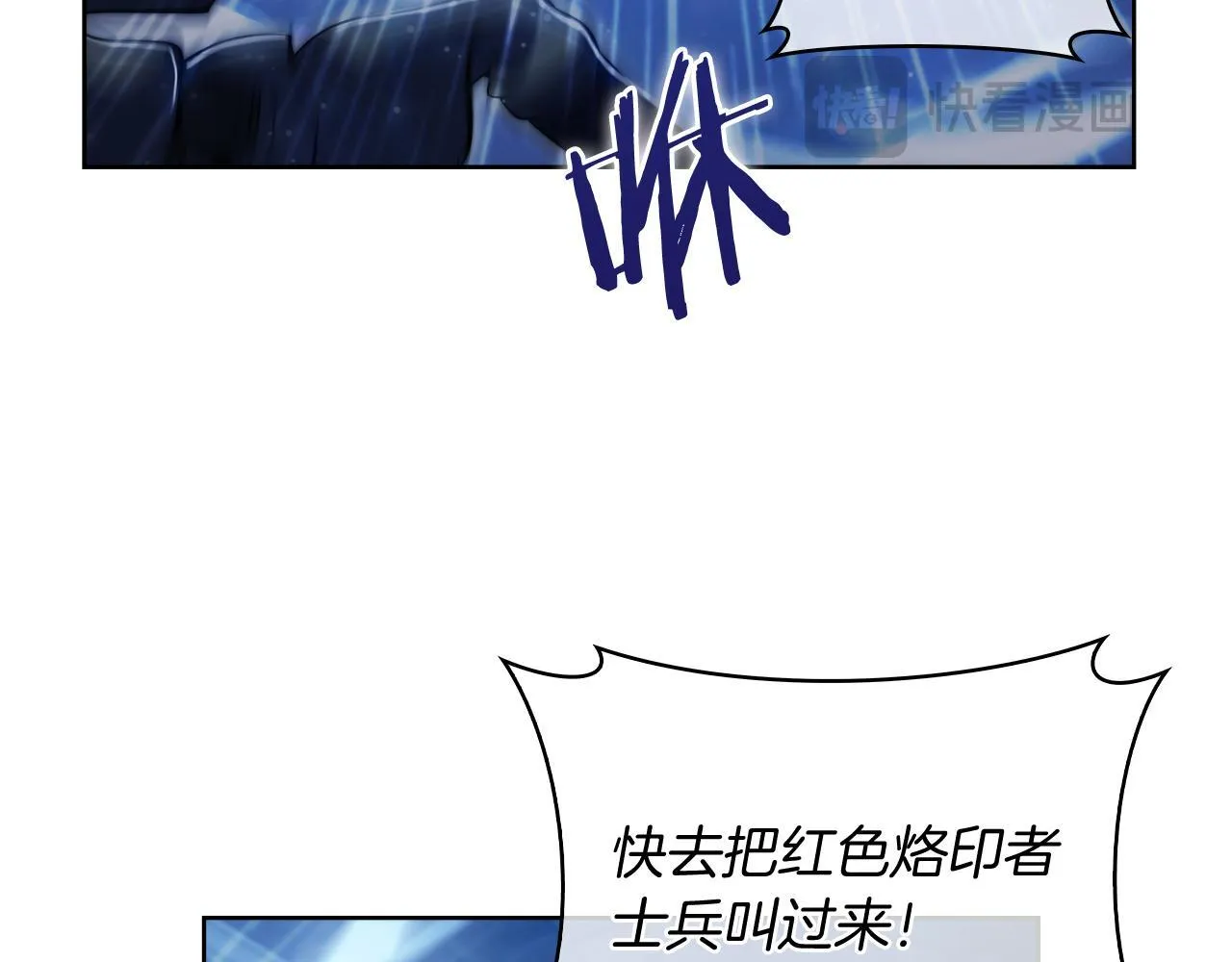第77话 解散集中营126