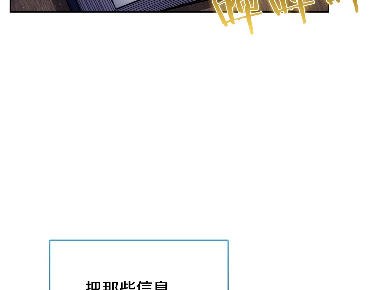 第17话 成为我们的主人吧！163