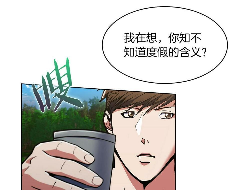 第31话 吃饭啦先！124