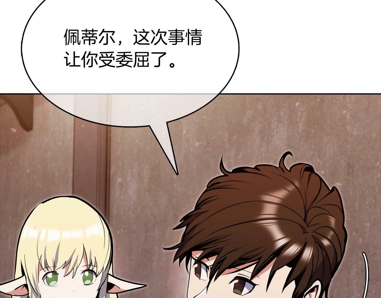第41话 下一个177