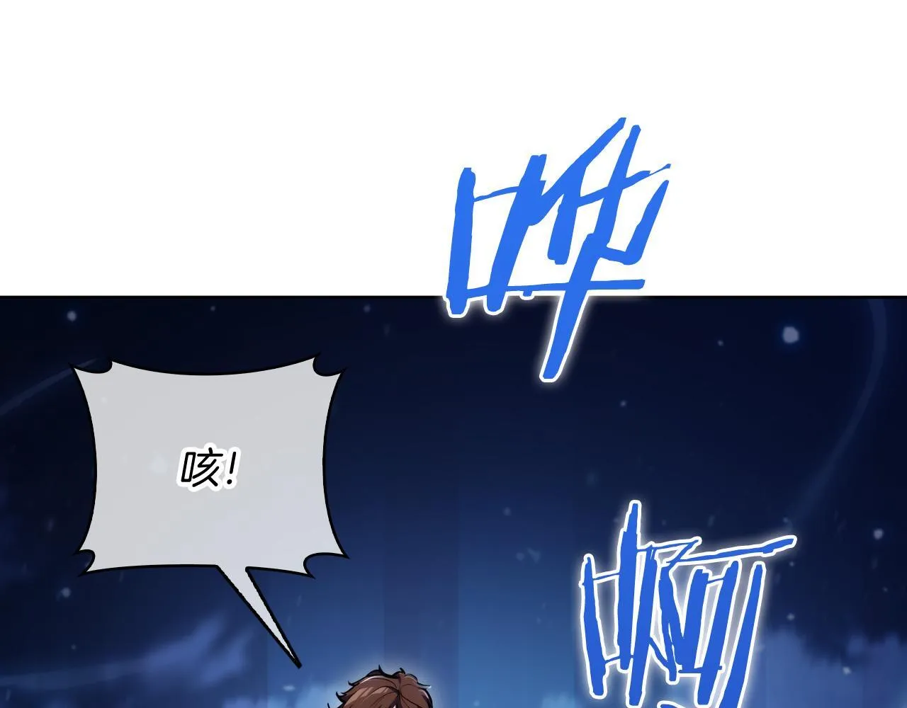 第74话 新的冒险26