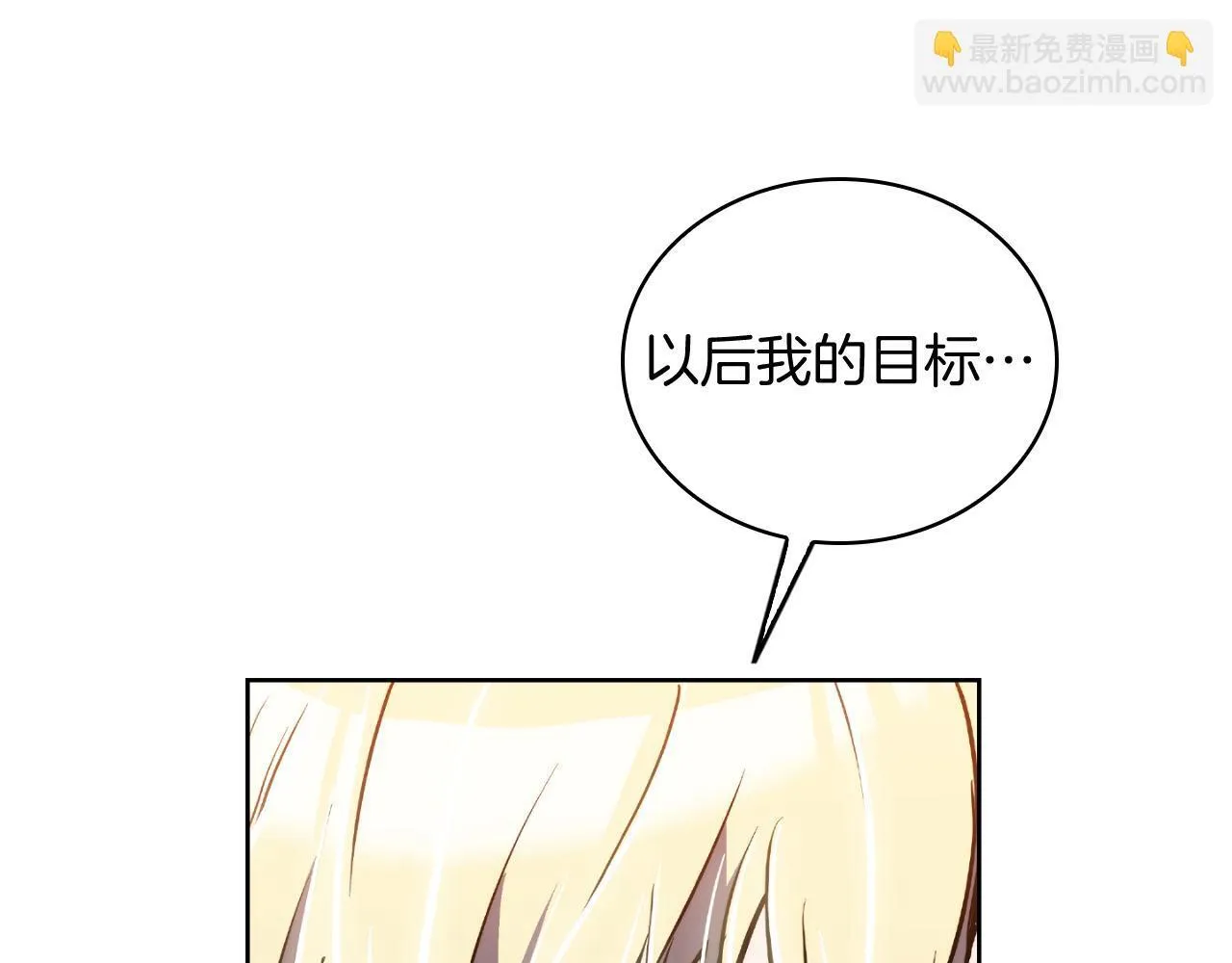 第75话 神王王国121