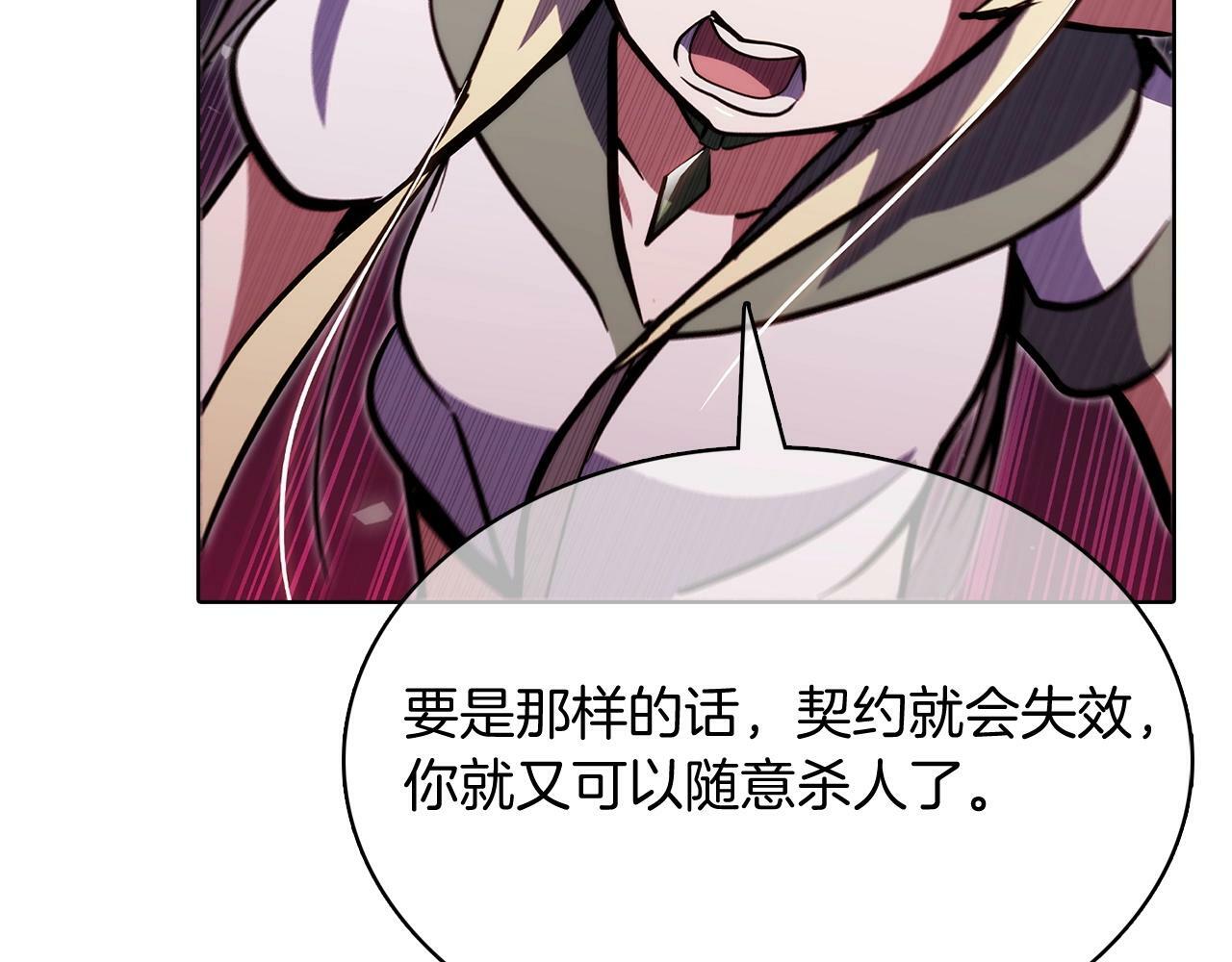 第41话 下一个144