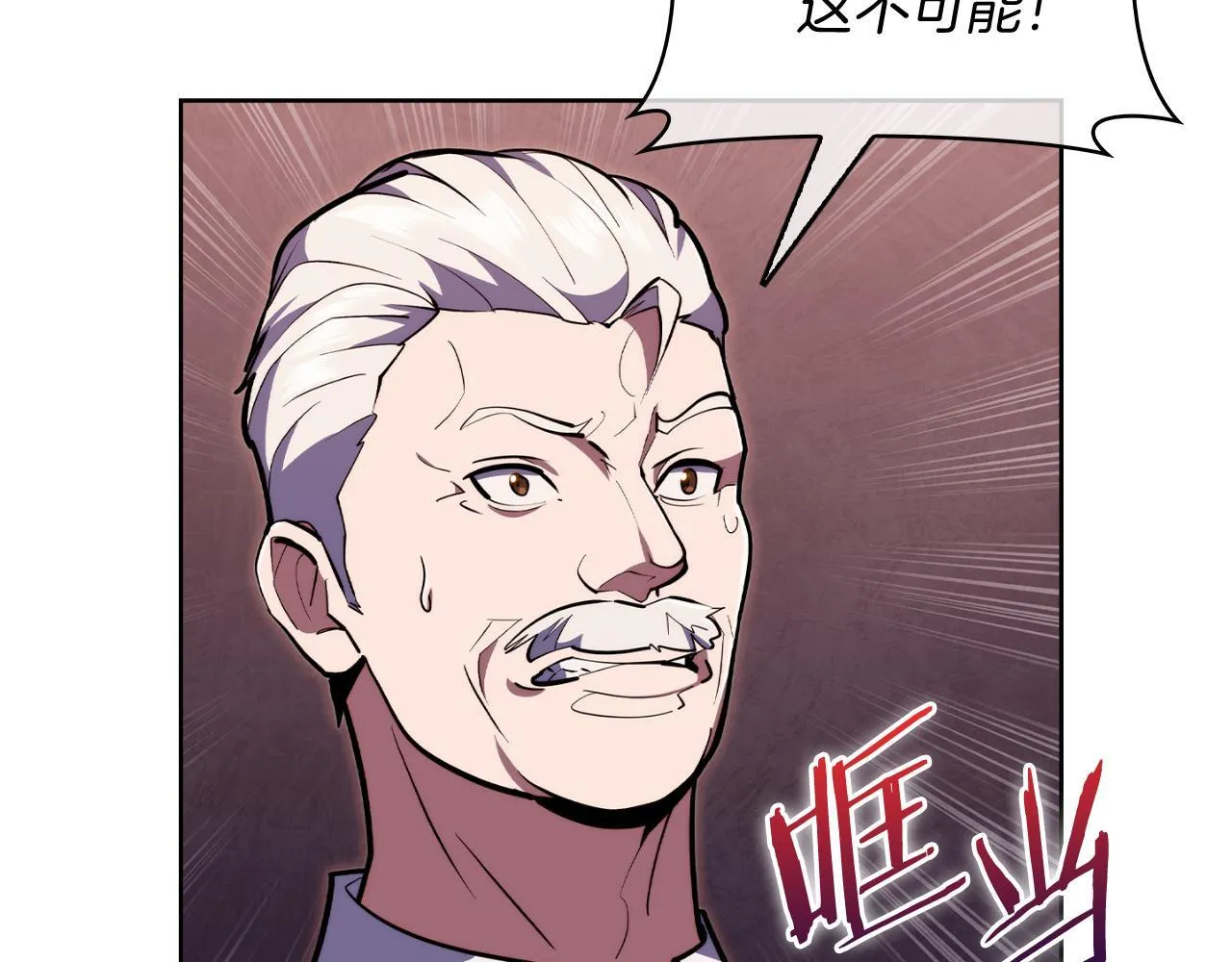 第77话 解散集中营159