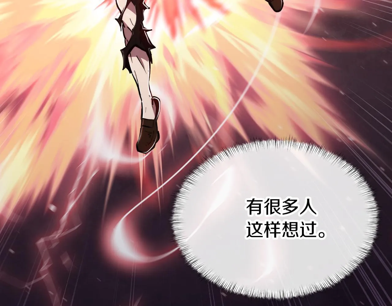 第73话 前女友27