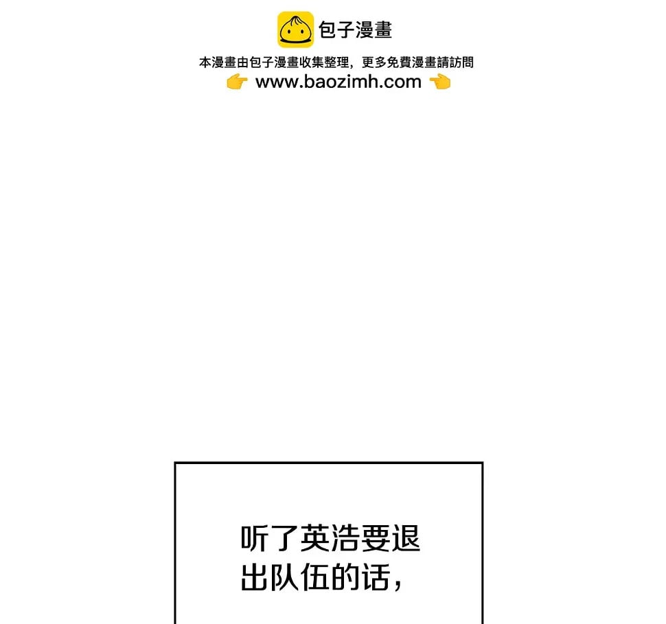 第27话 是心动的感觉0