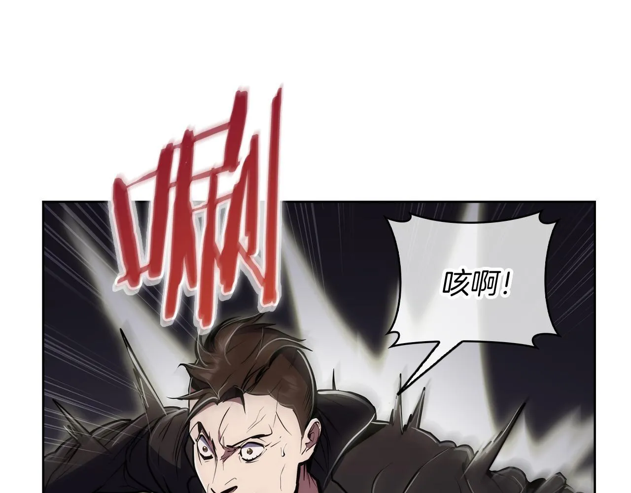 第76话 修罗场173
