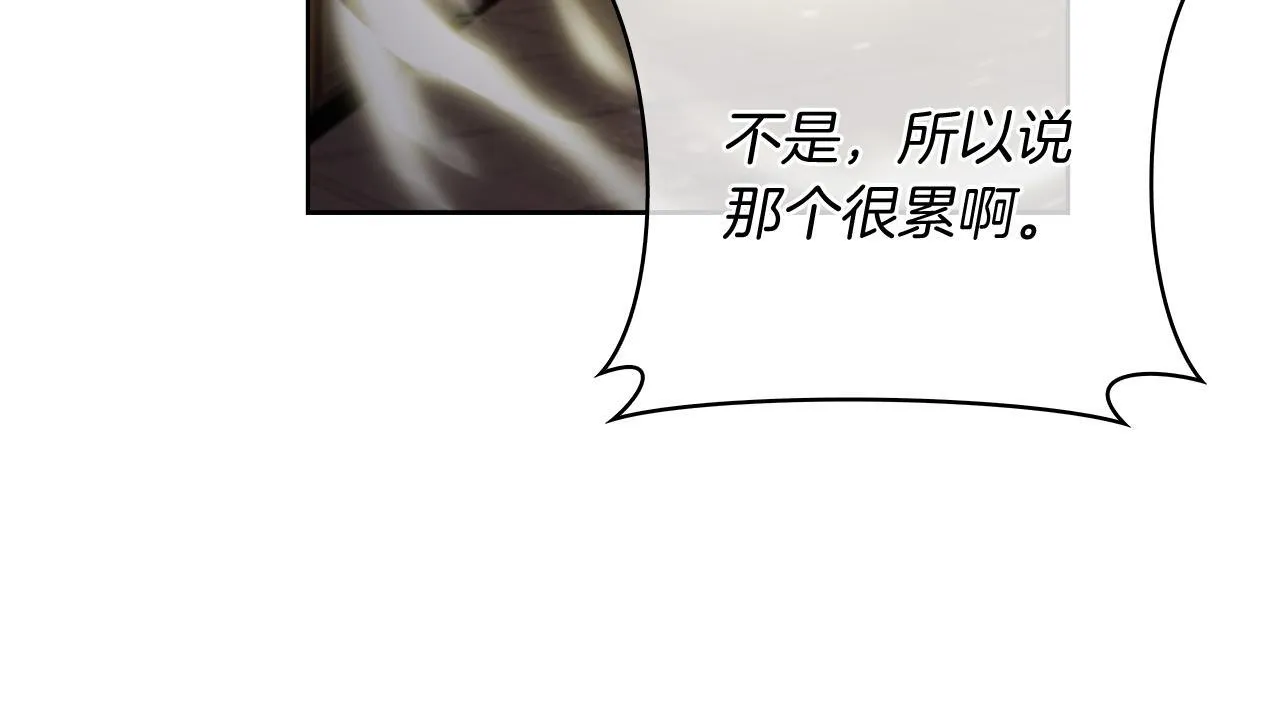 第71话 无相之伸！63