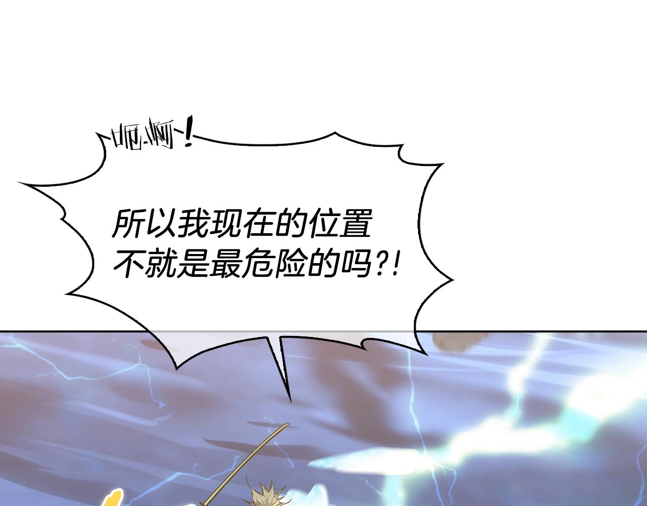 第21话 避雷针！59
