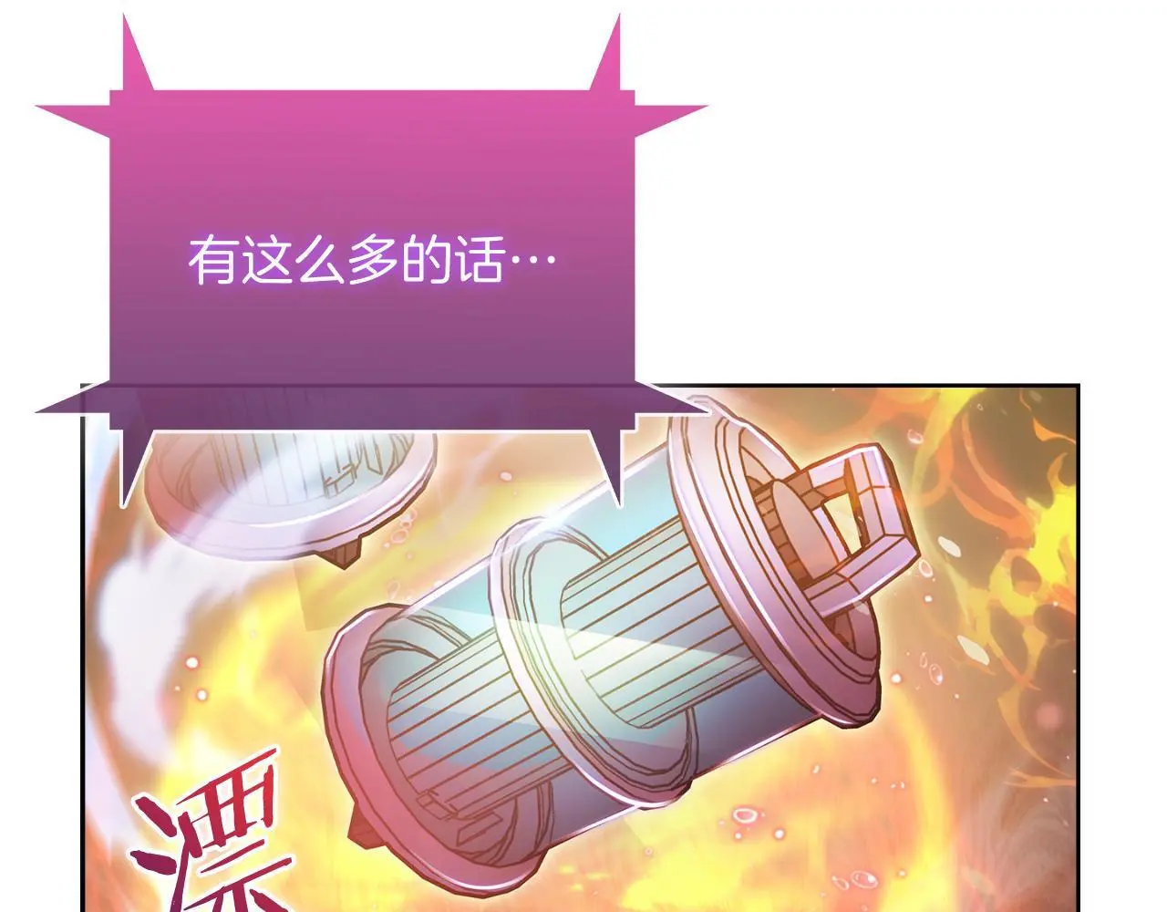 第58话 融合76