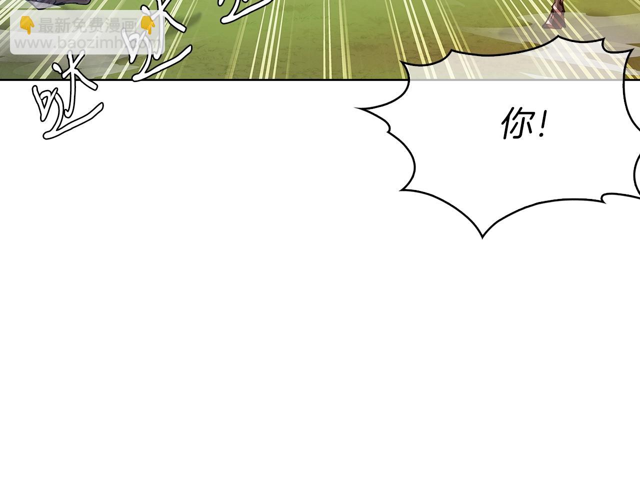 第4话 遭遇战228