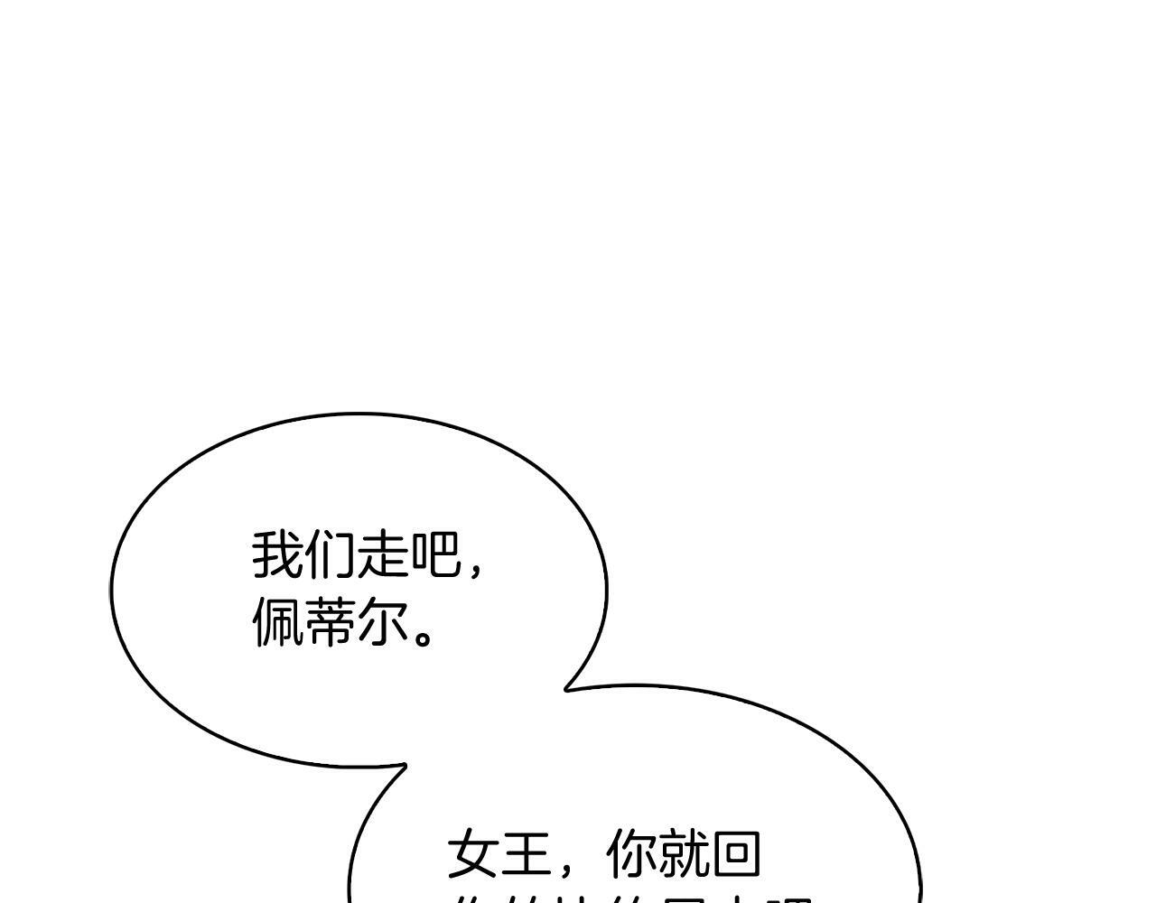 第40话93