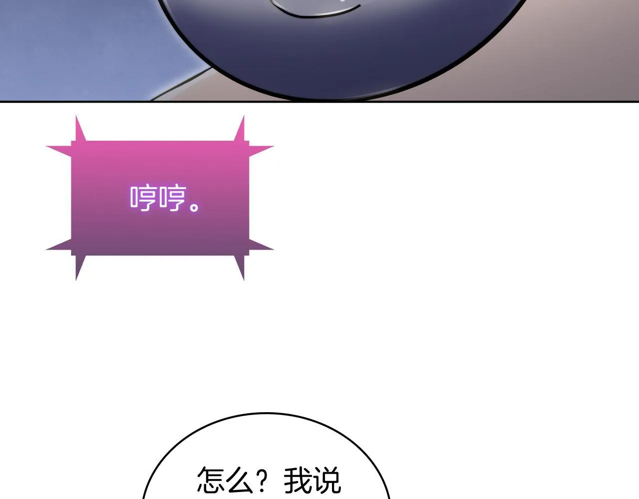 第75话 神王王国185
