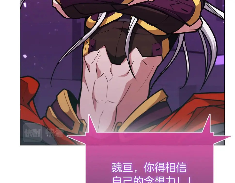 第27话 是心动的感觉168