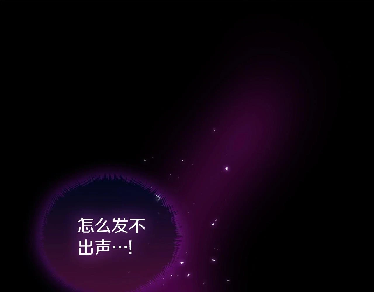 第23话 别再嚣张了！81