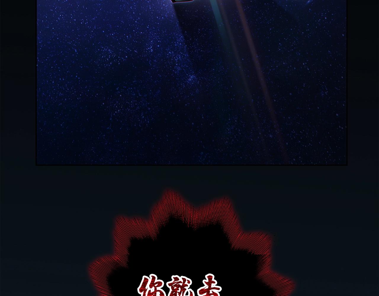第1话 万物为刍狗194