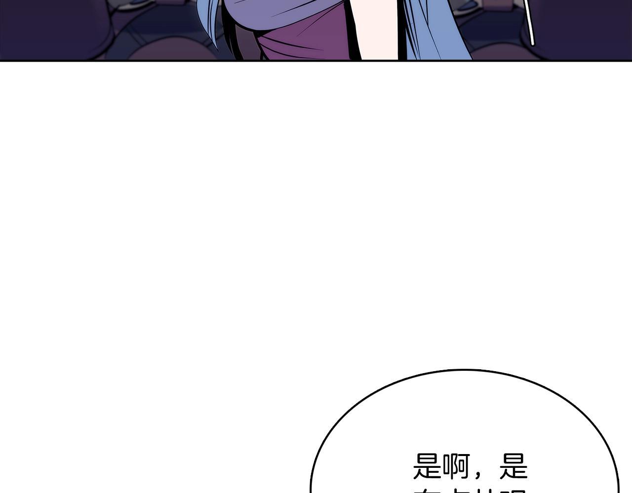 第46话 使用者80
