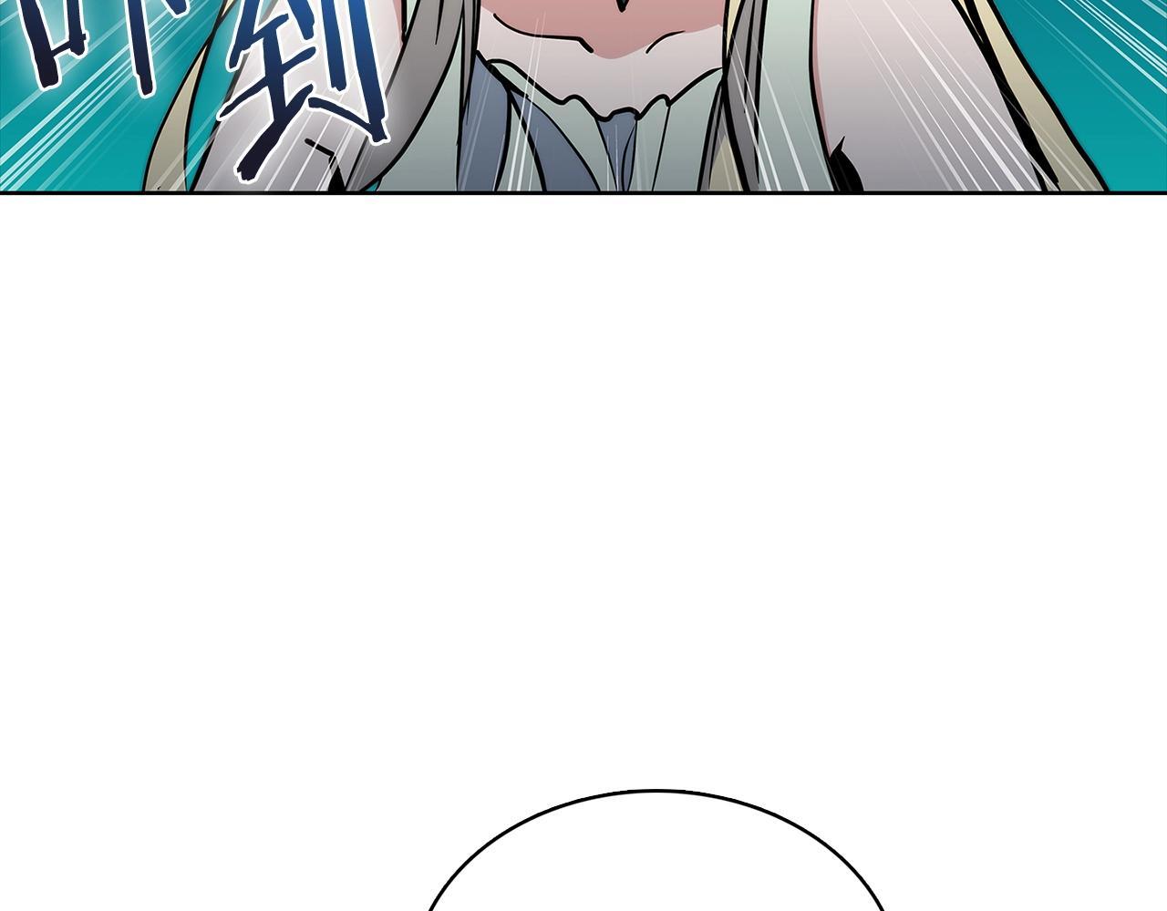 第47话 是她！222