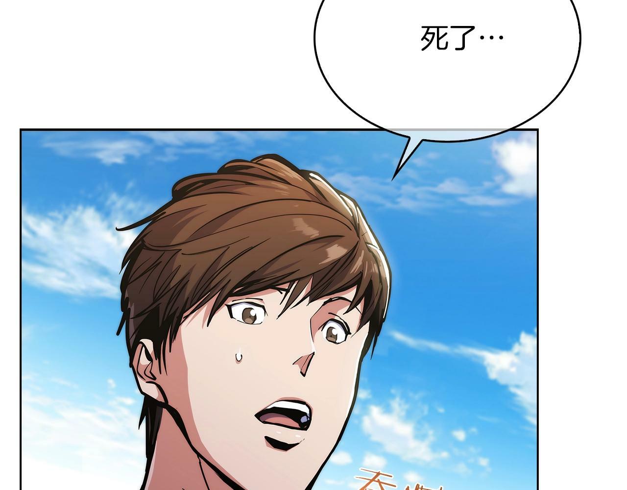 第35话60