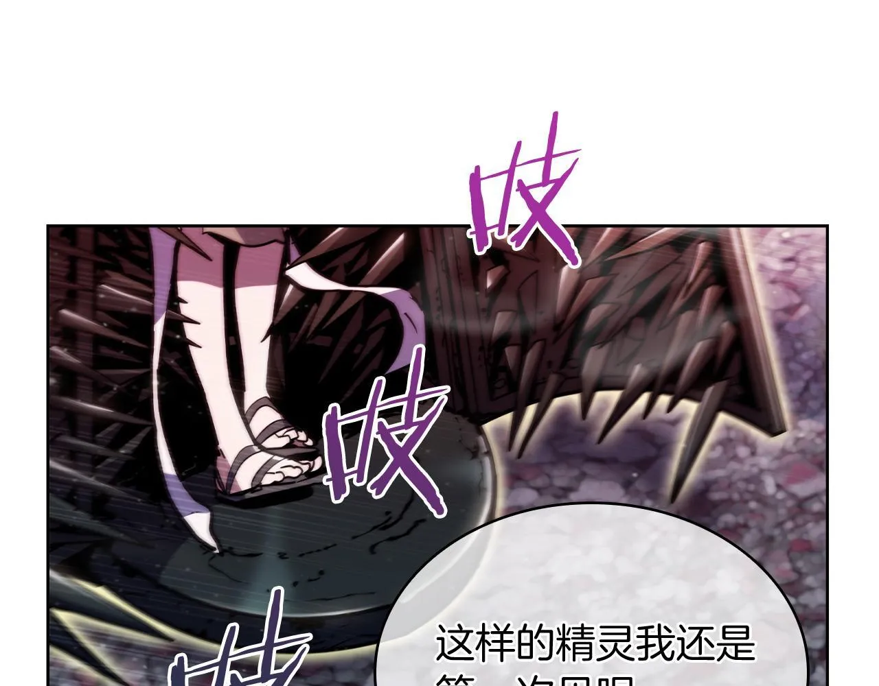 第79话 神王麦凯兰162