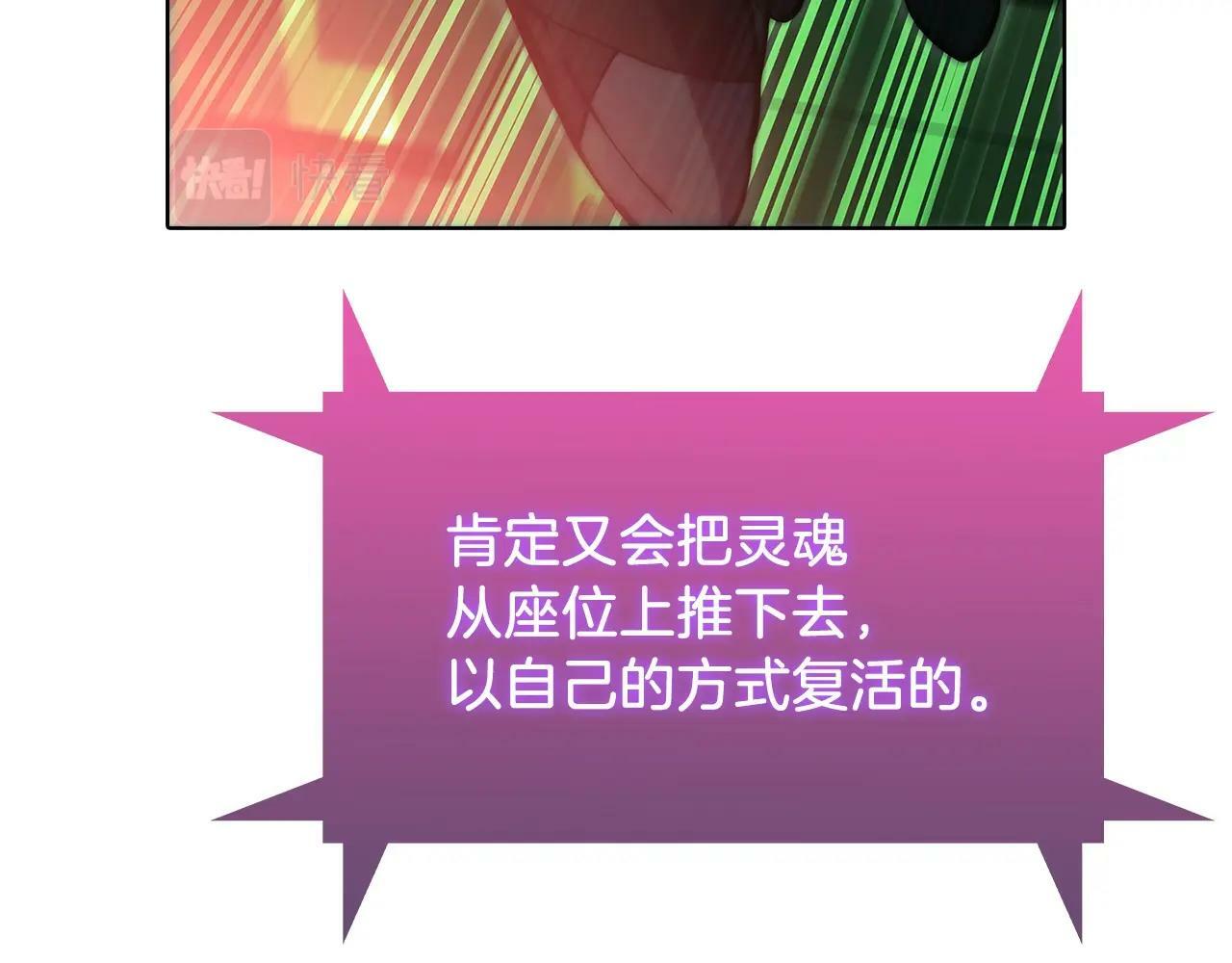 第38话 每个都是神啊！112