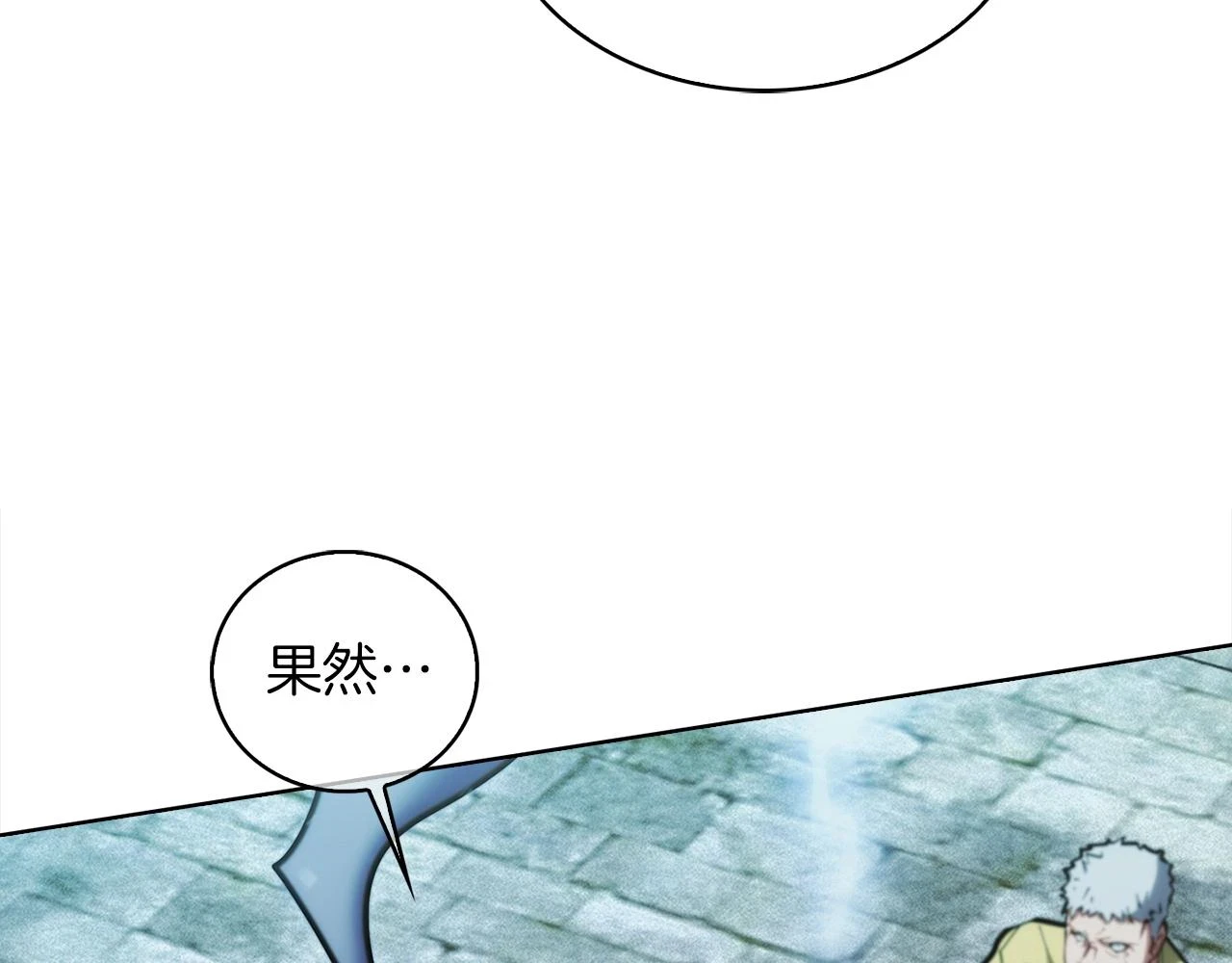 第25话 混战风暴119
