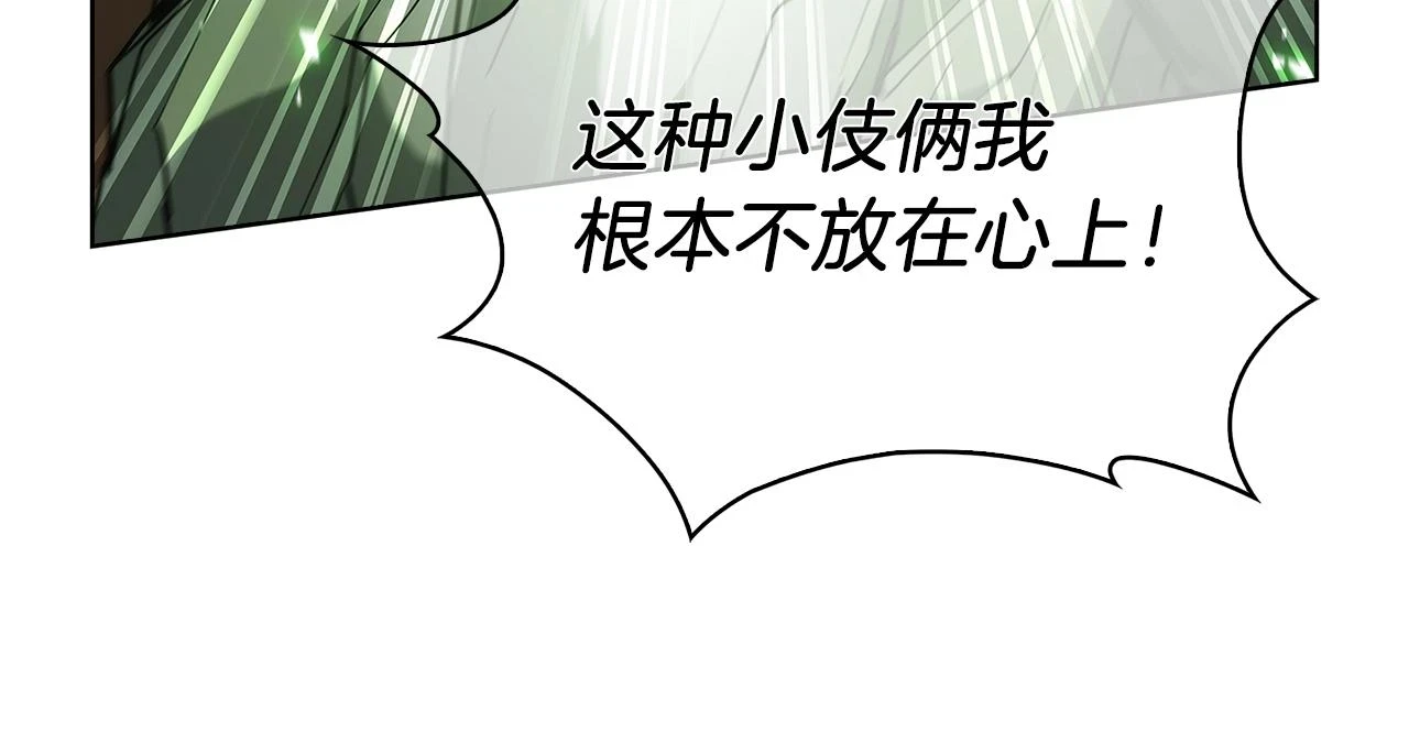 第24话77