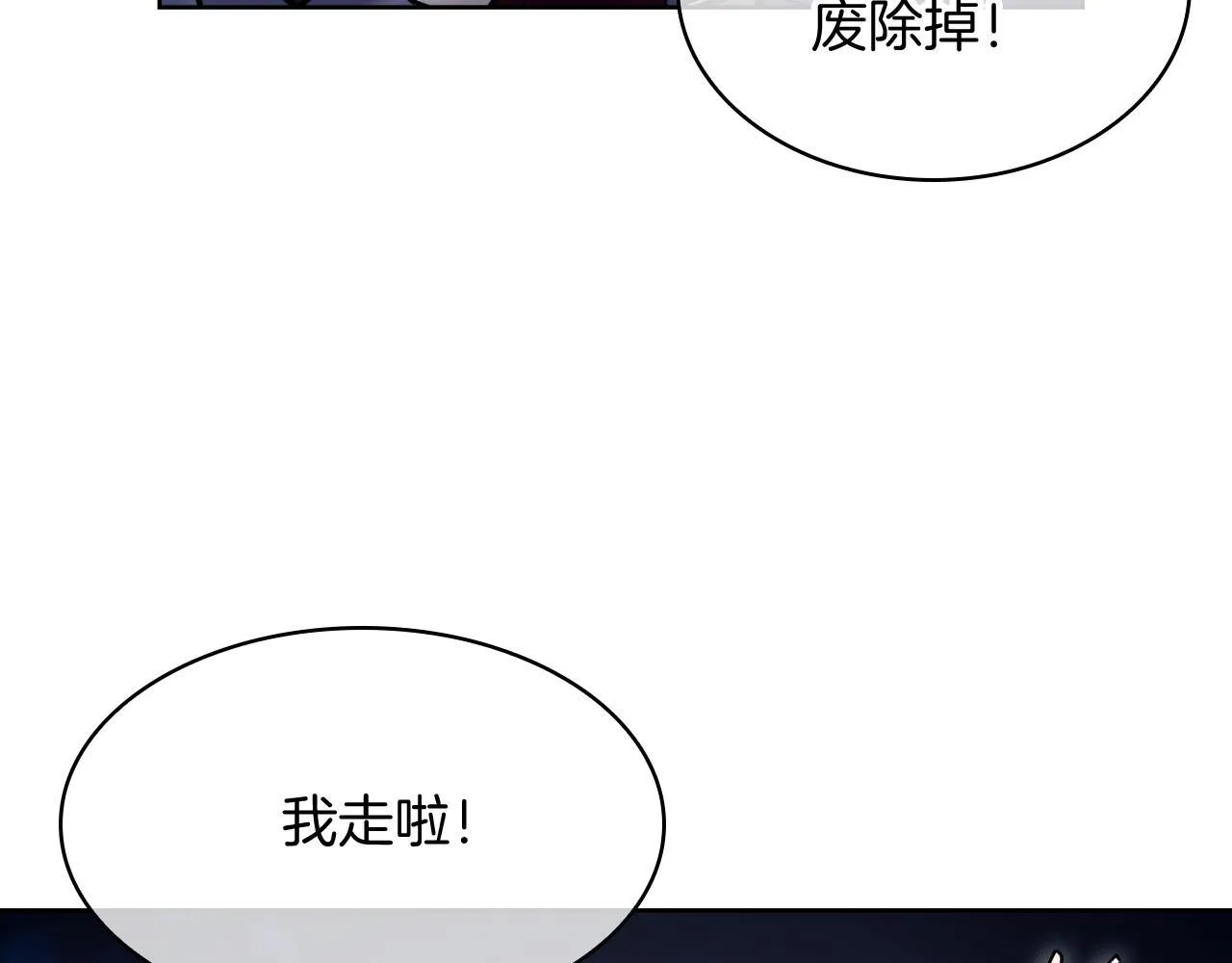 第74话 新的冒险148