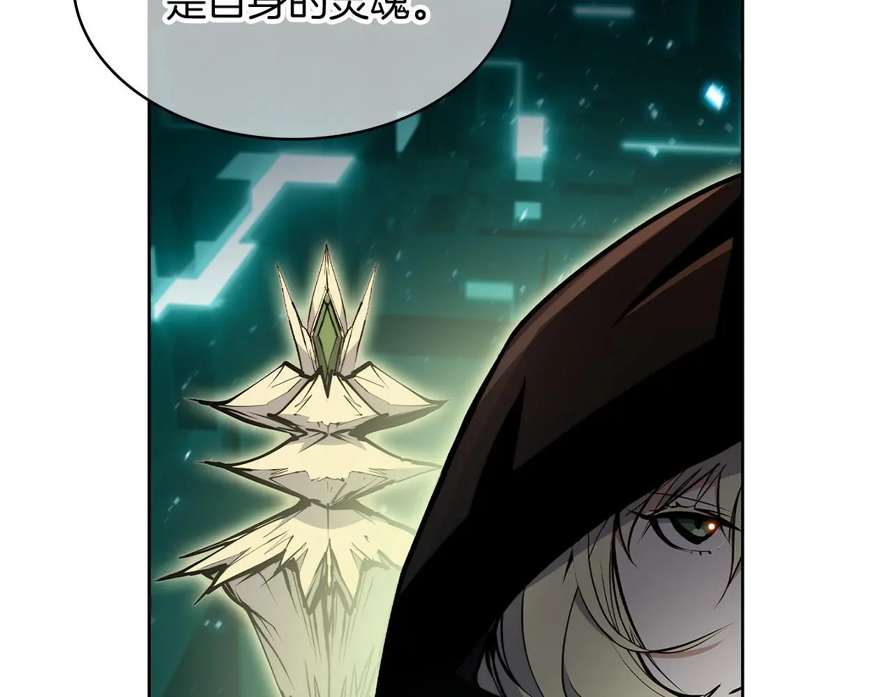 第55话 上课170