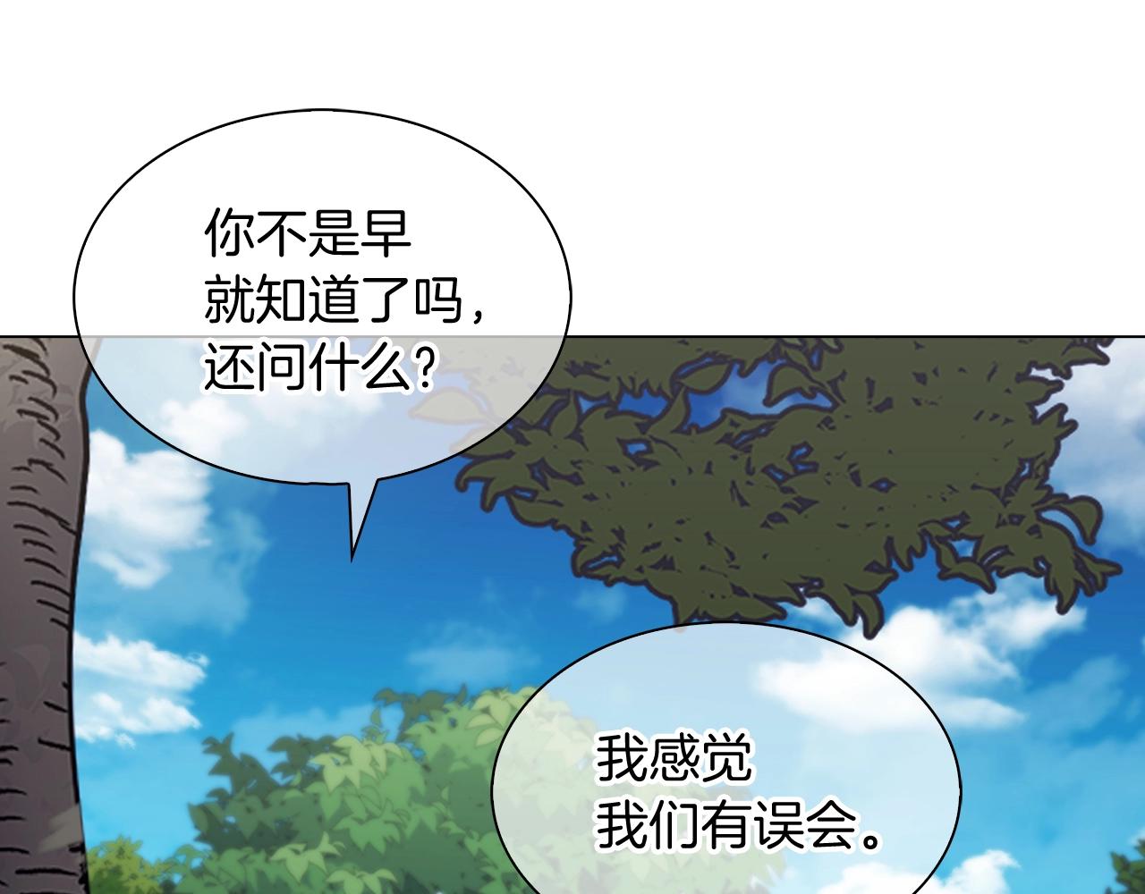 第8话 好家伙你带着AK闯异界168