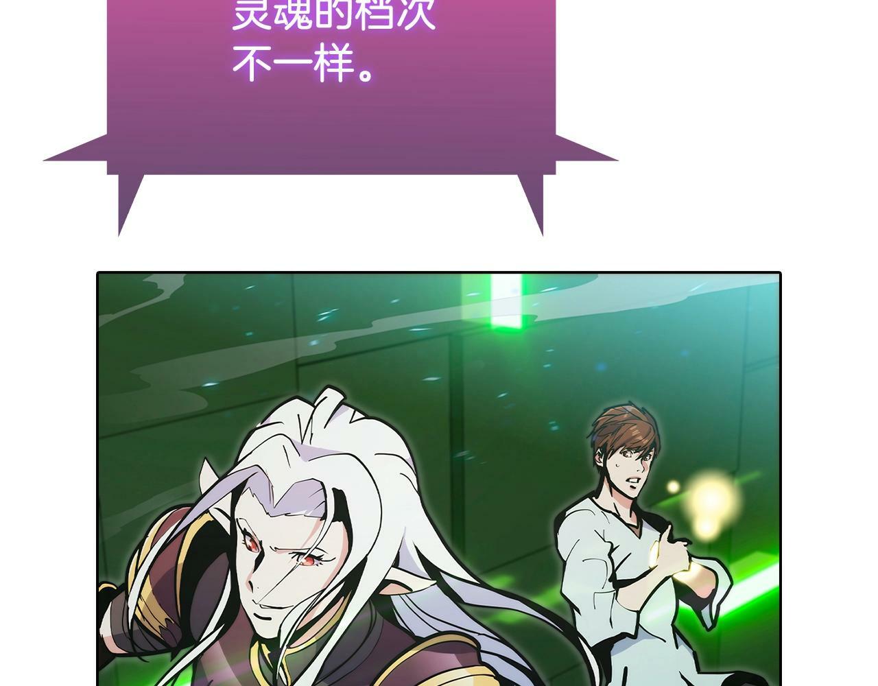 第38话 每个都是神啊！30
