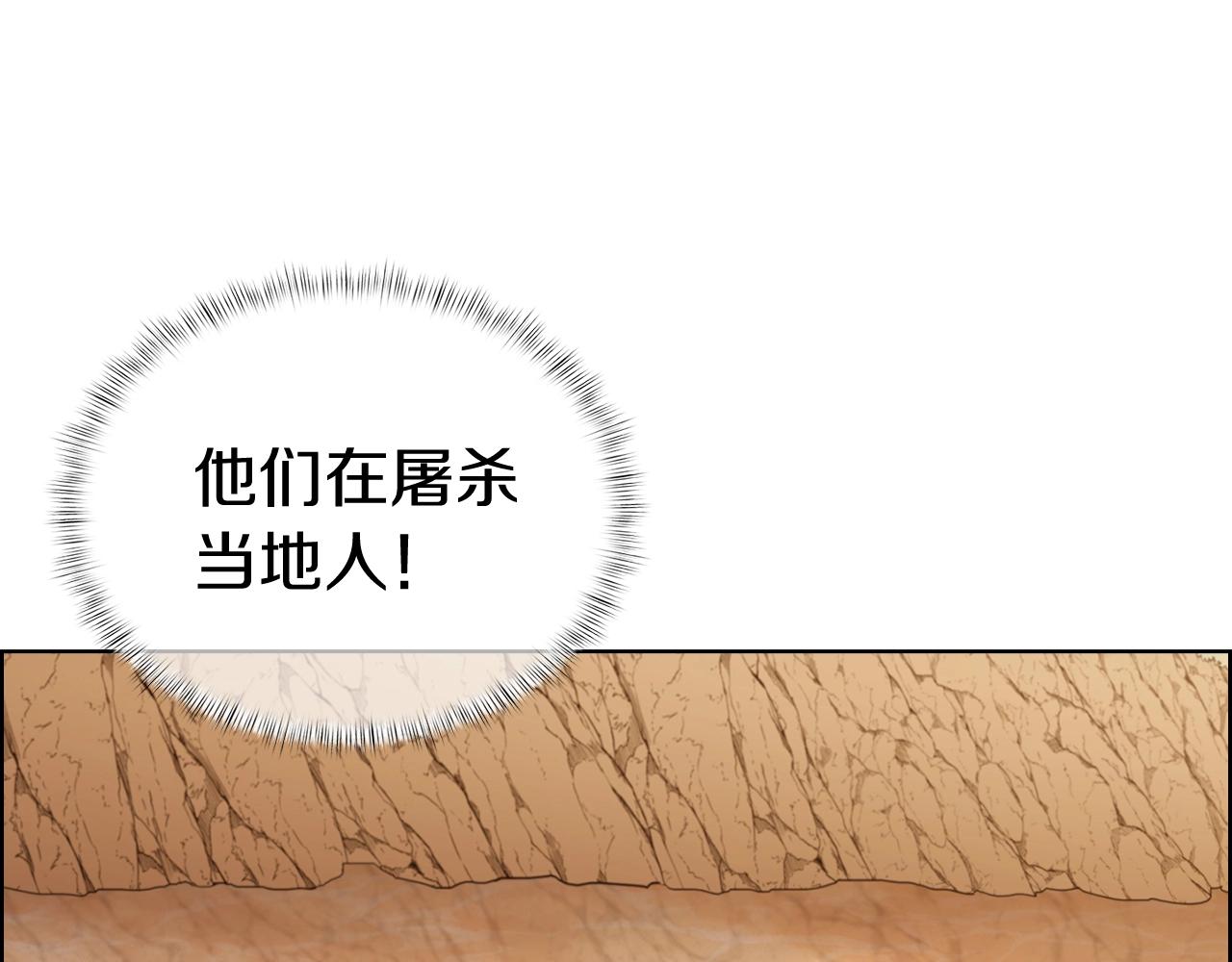第4话 遭遇战25