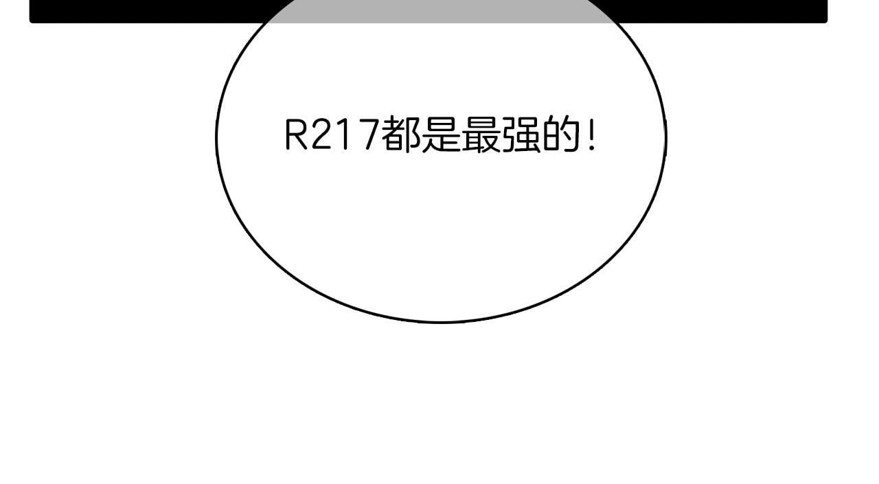 第44话 long time no see190