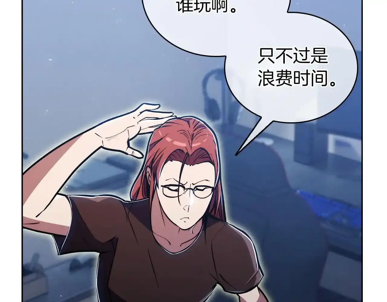第67话 无相之神57