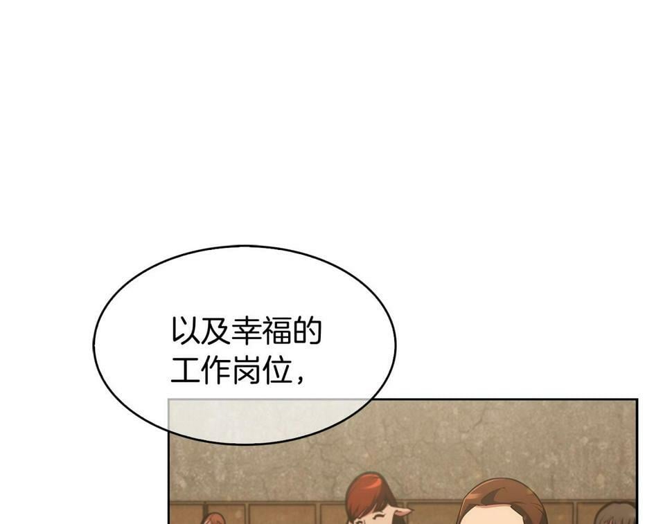 第29话4