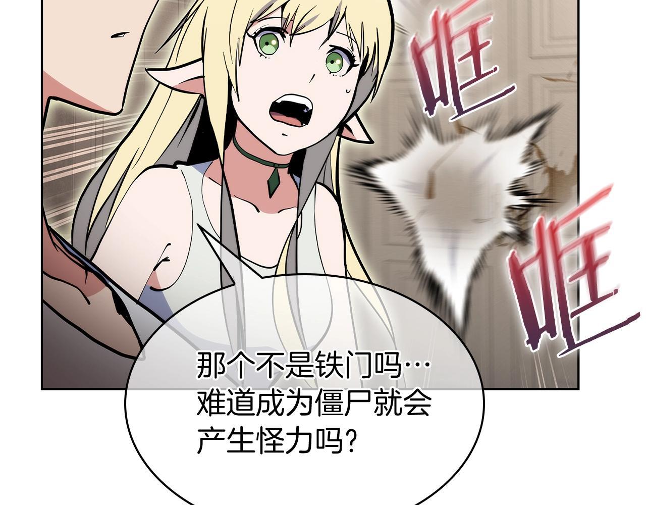 第51话89