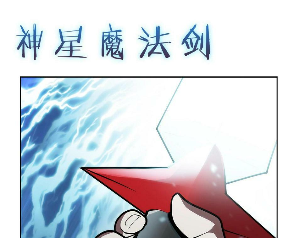 第30话 你咋了呀！173