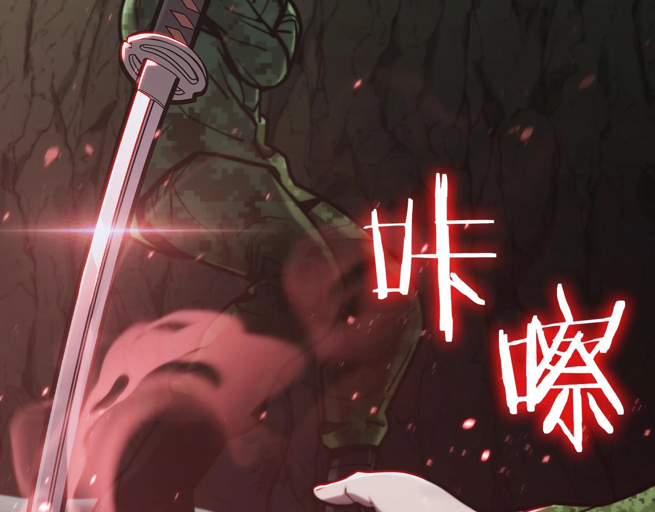 第13话 不爽的人1