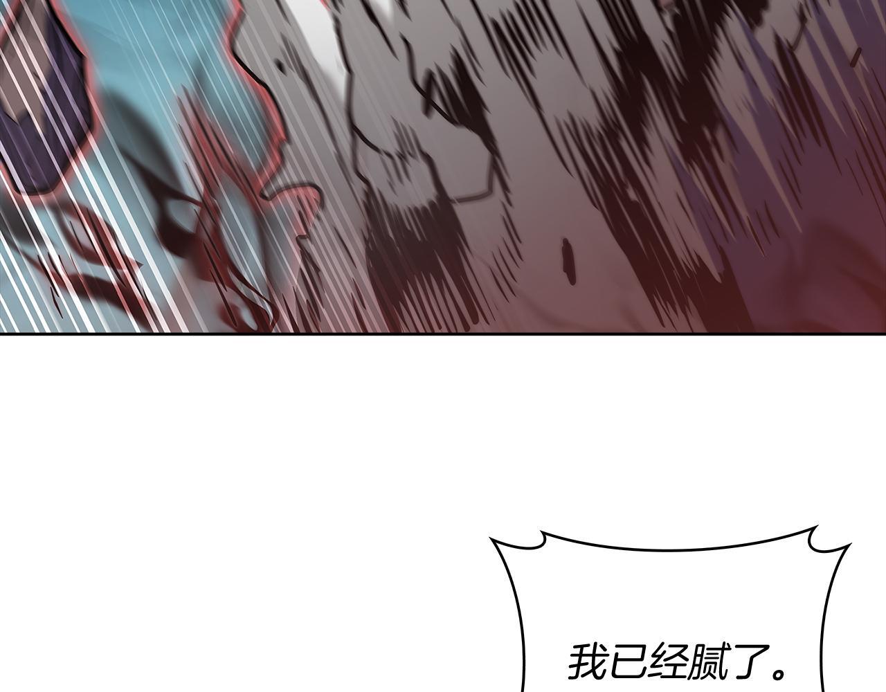 第52话 高英浩现身！174
