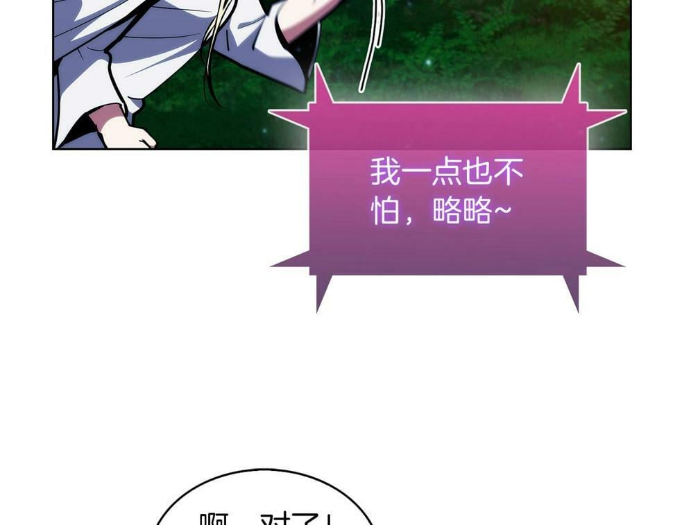 第29话101