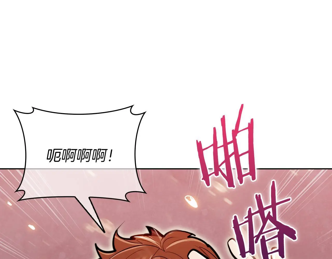 第64话 阿玛咪呀的过去181