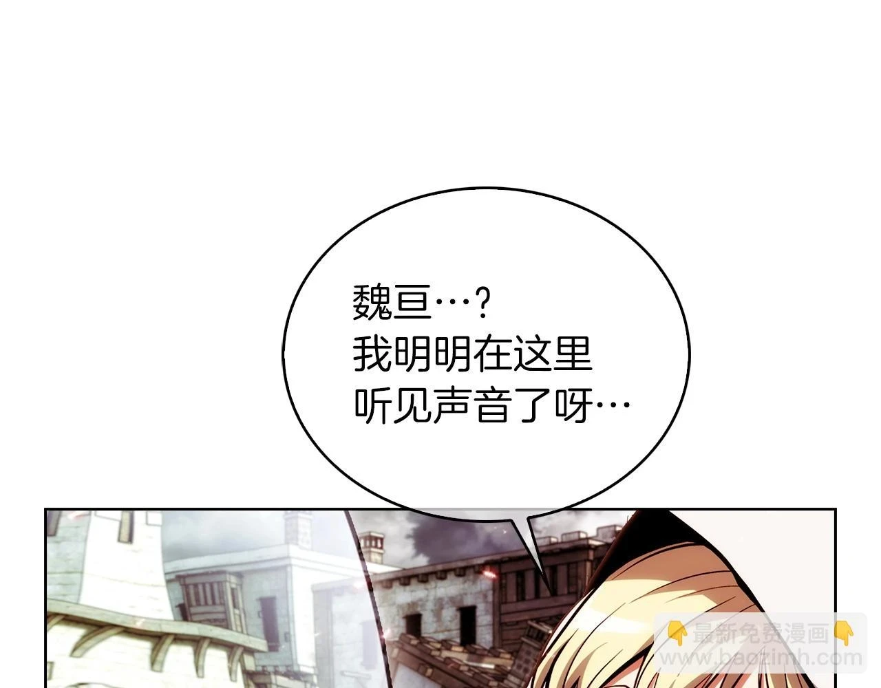 第26话 我要退出！37