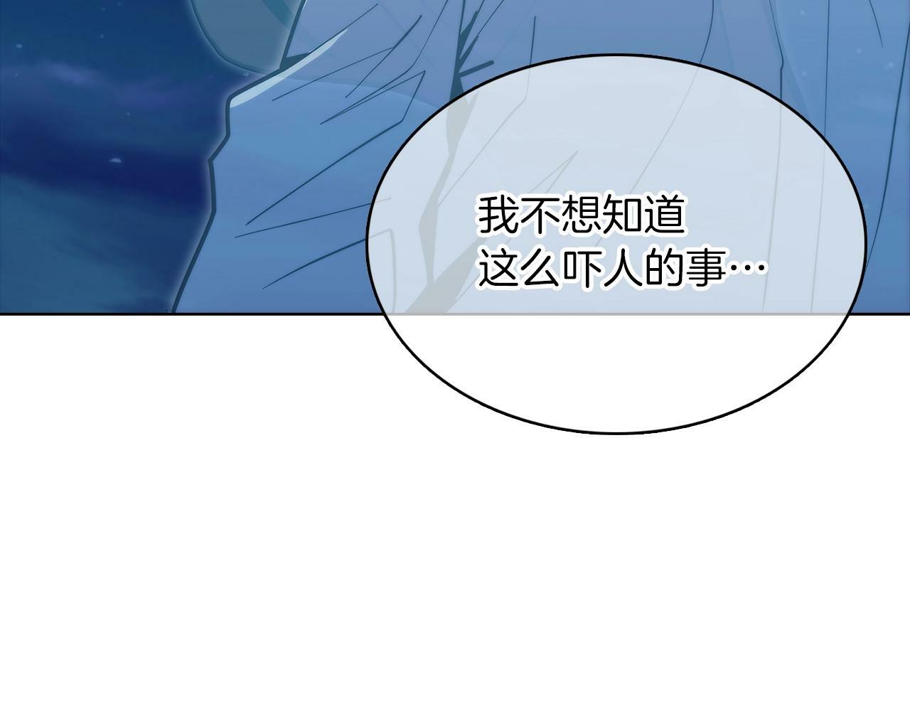 第37话 崩落159