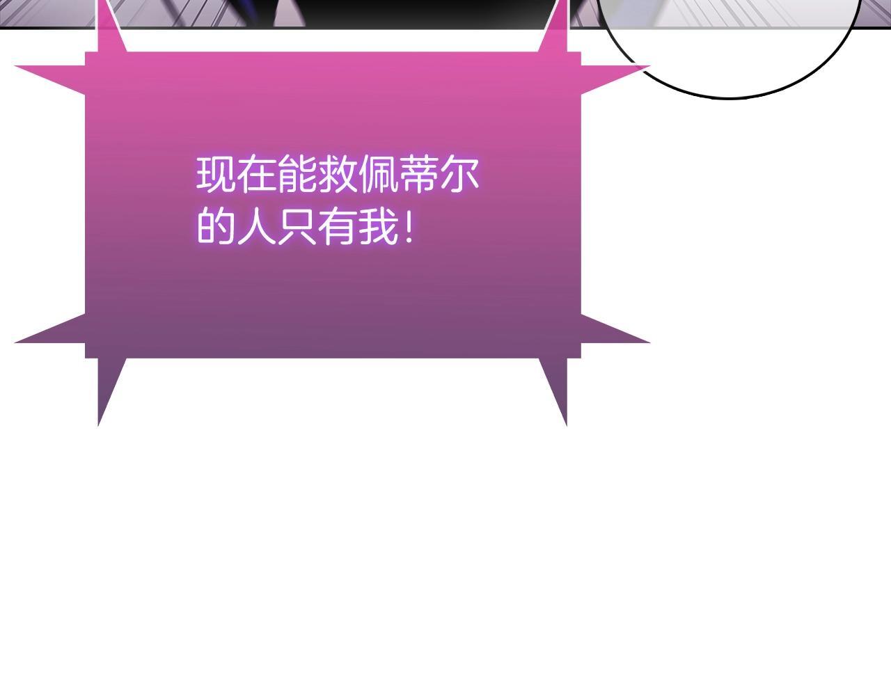 第45话 医学奇迹126