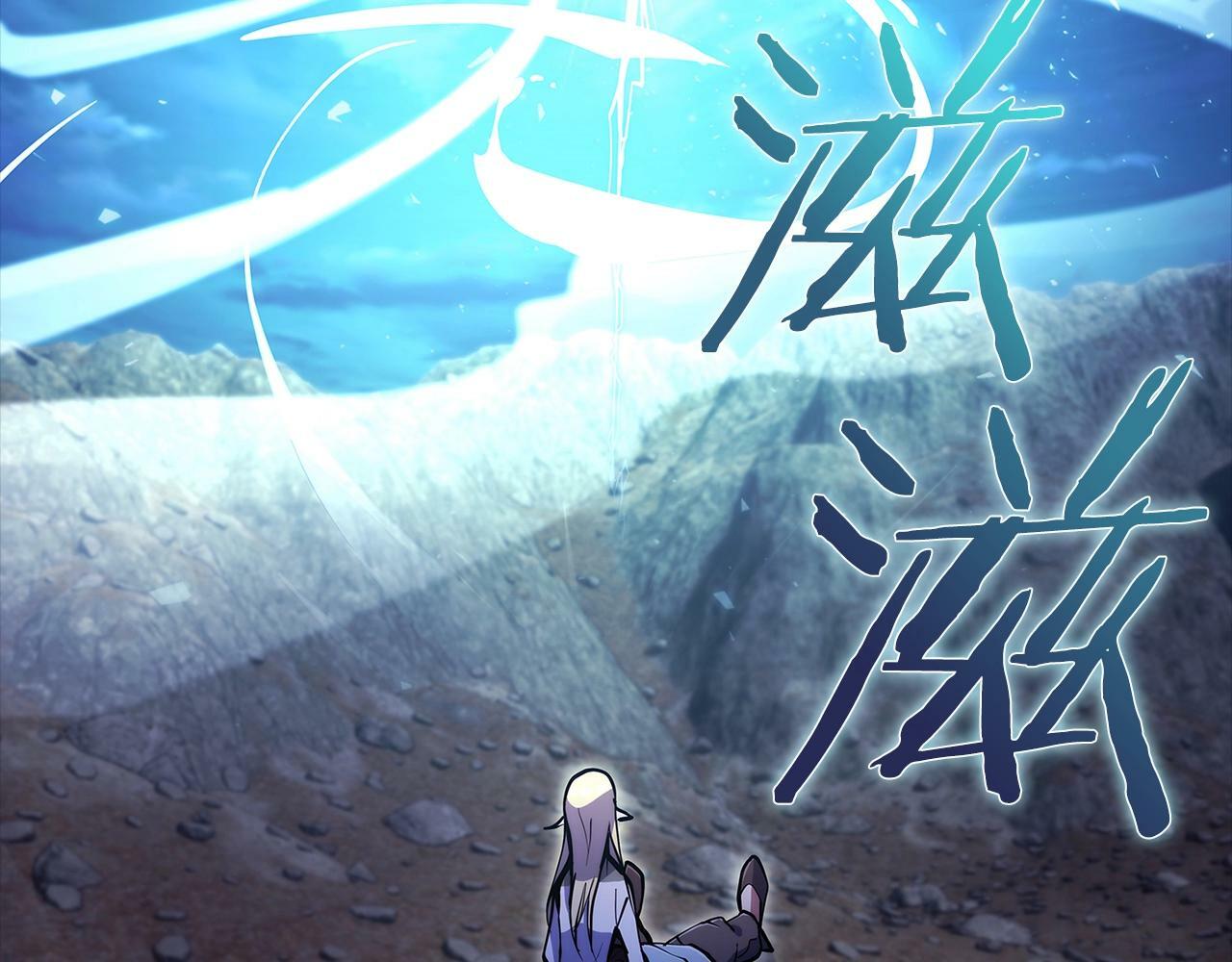 第37话 崩落145