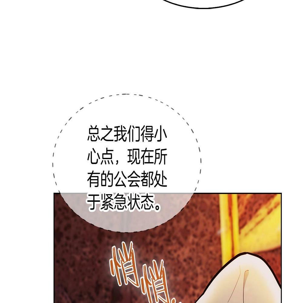 第28话 我们一起生活得了！115