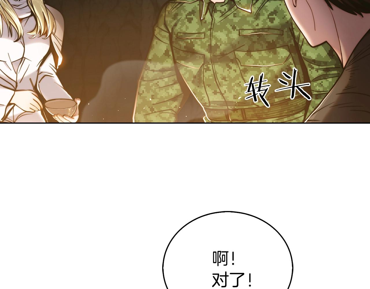 第12话 你们旧相识啊！42
