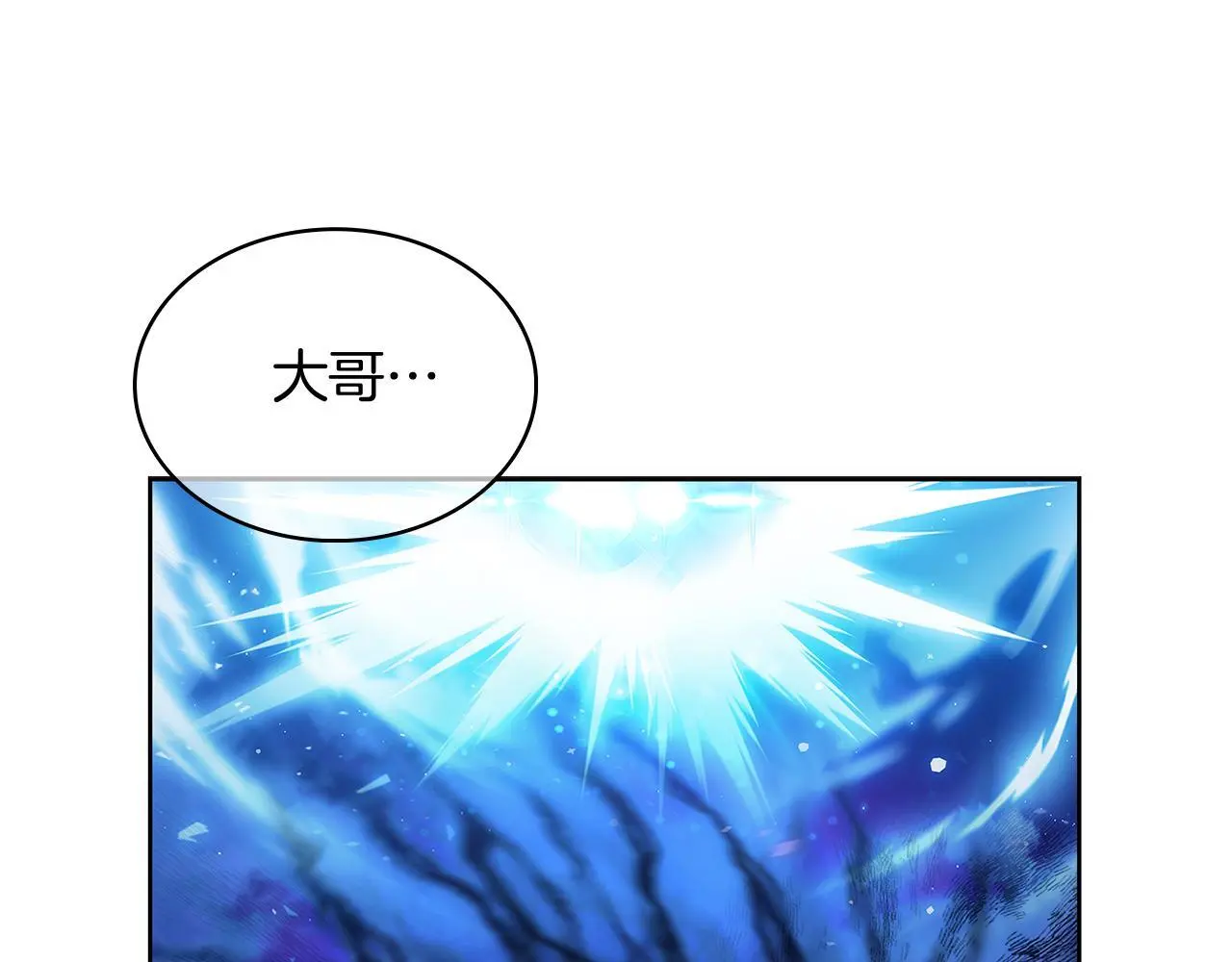 第55话 上课14