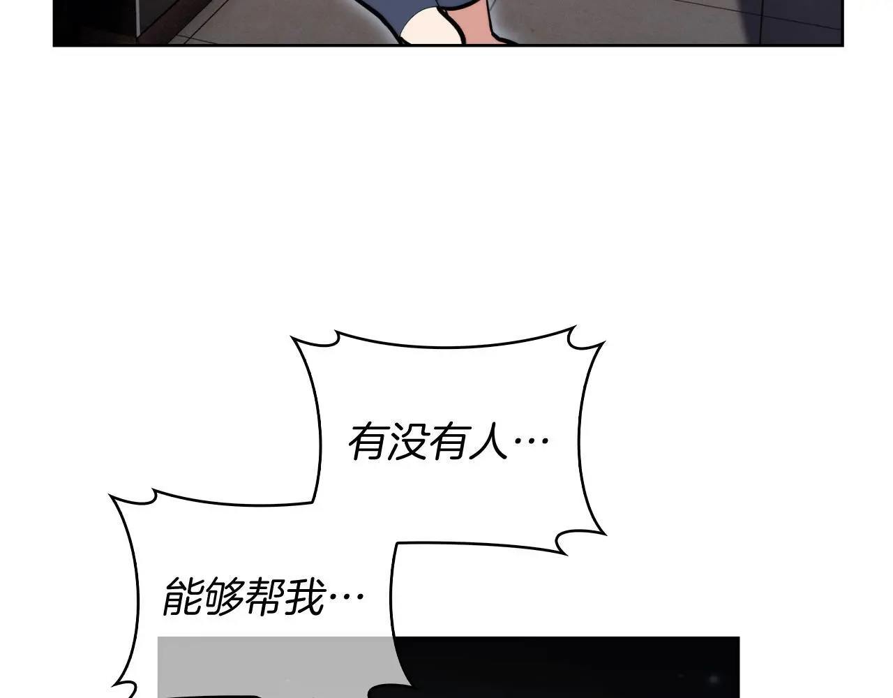第65话 裂痕137