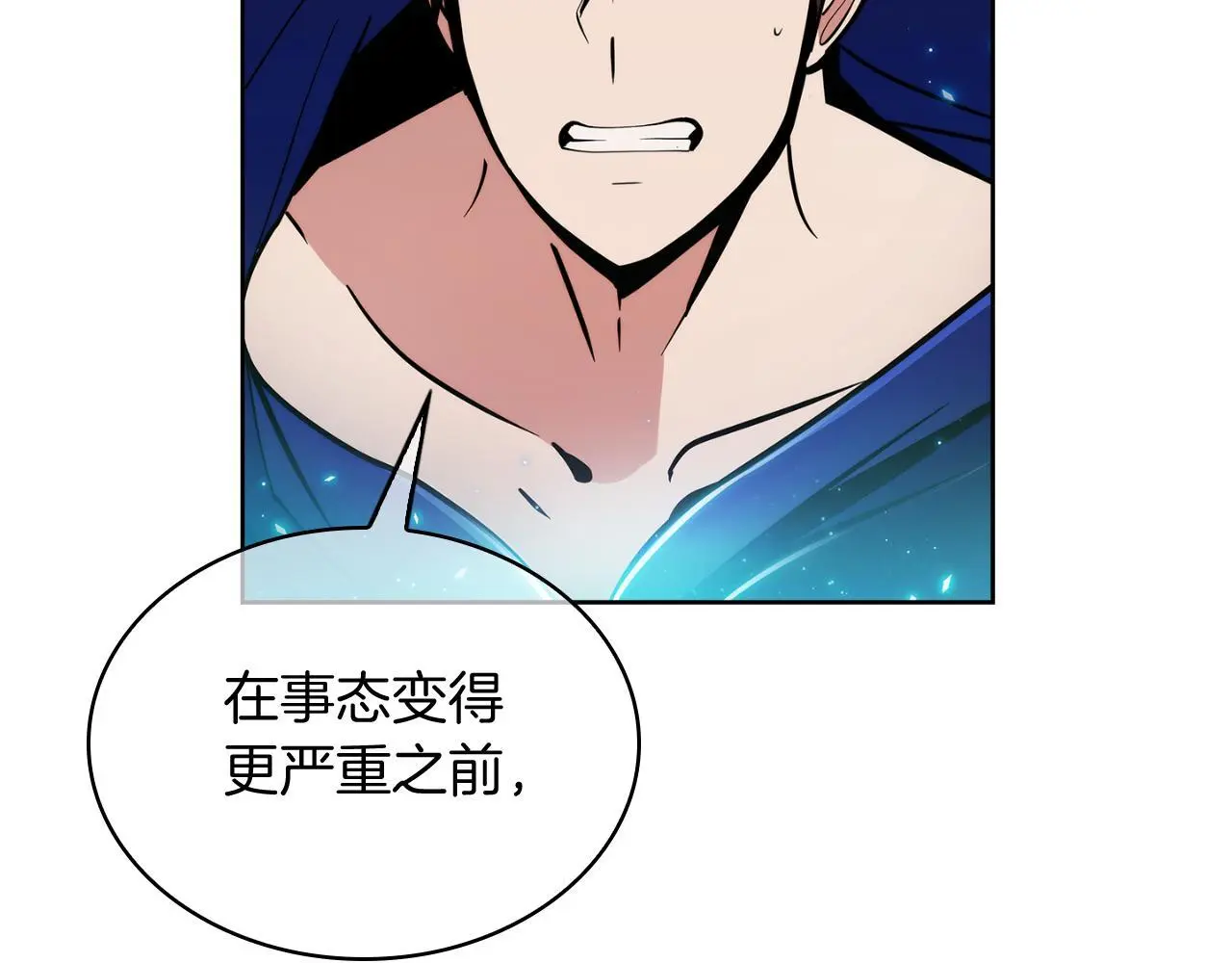 第59话 吞噬189